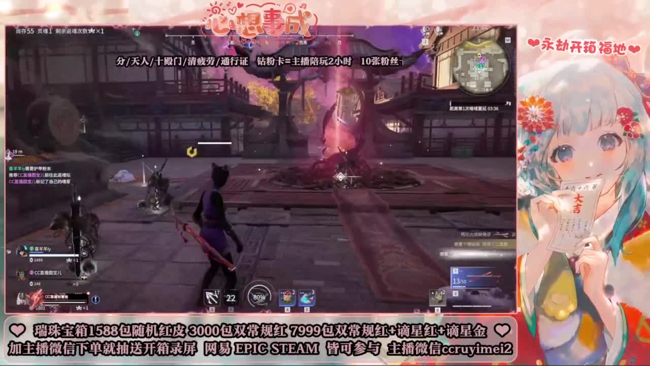 欧气主播在线代开箱 第5段