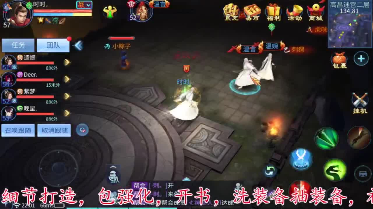 除了卖身什么都接 第1段