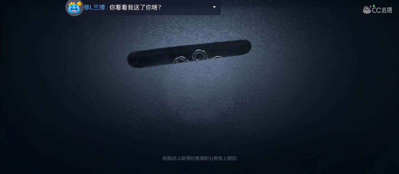 勇敢打工人 第3段