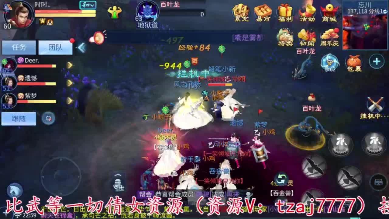 除了卖身什么都接 第3段