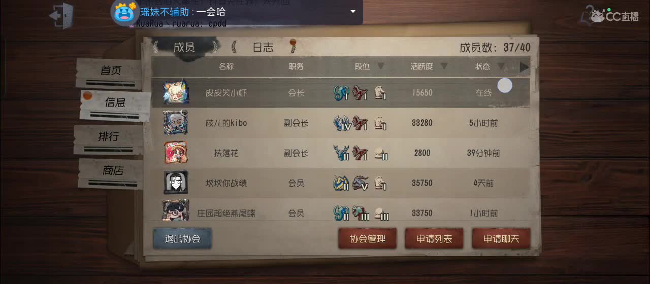 勇敢打工人 第7段