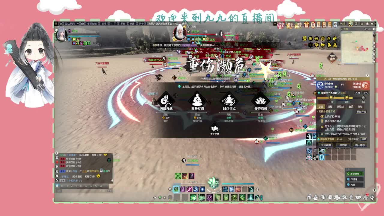 大宋佳人 第1段