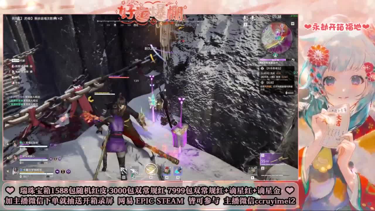包瑞灯红皮啦~ 第2段
