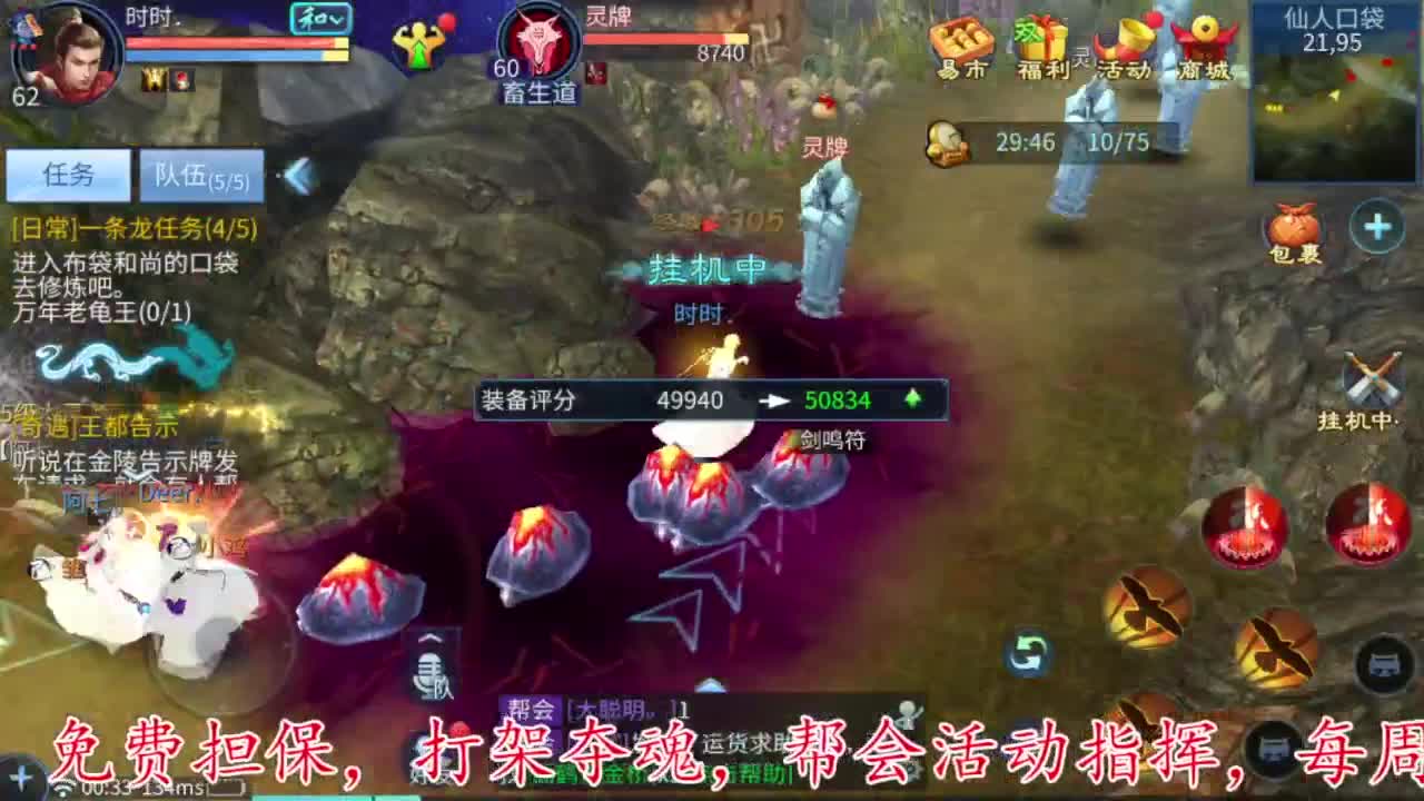 除了卖身什么都接 第6段