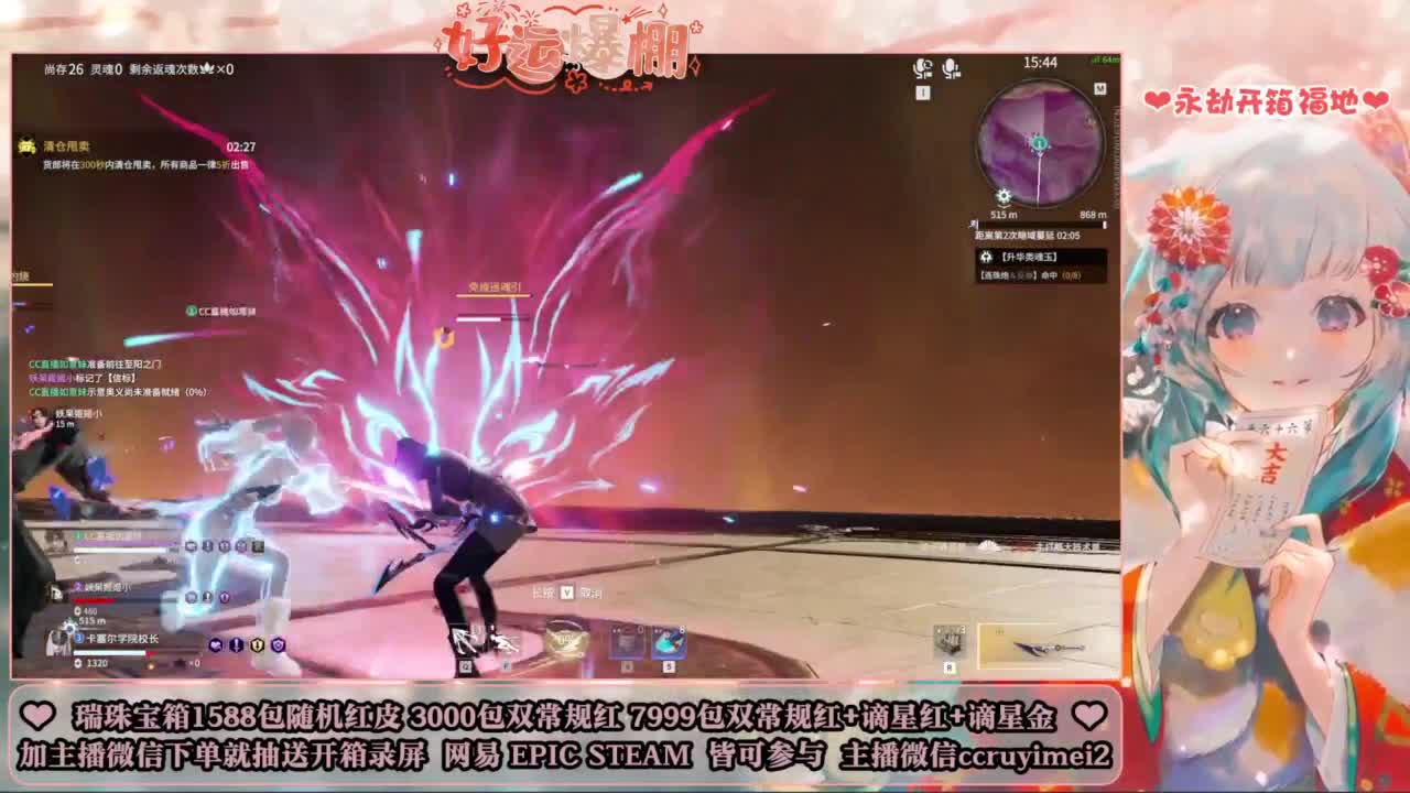包瑞灯红皮啦~ 第4段