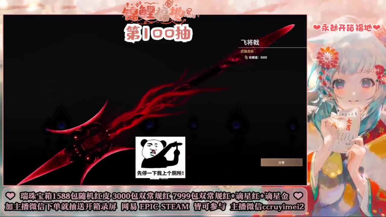 包瑞灯红皮啦~ 第5段