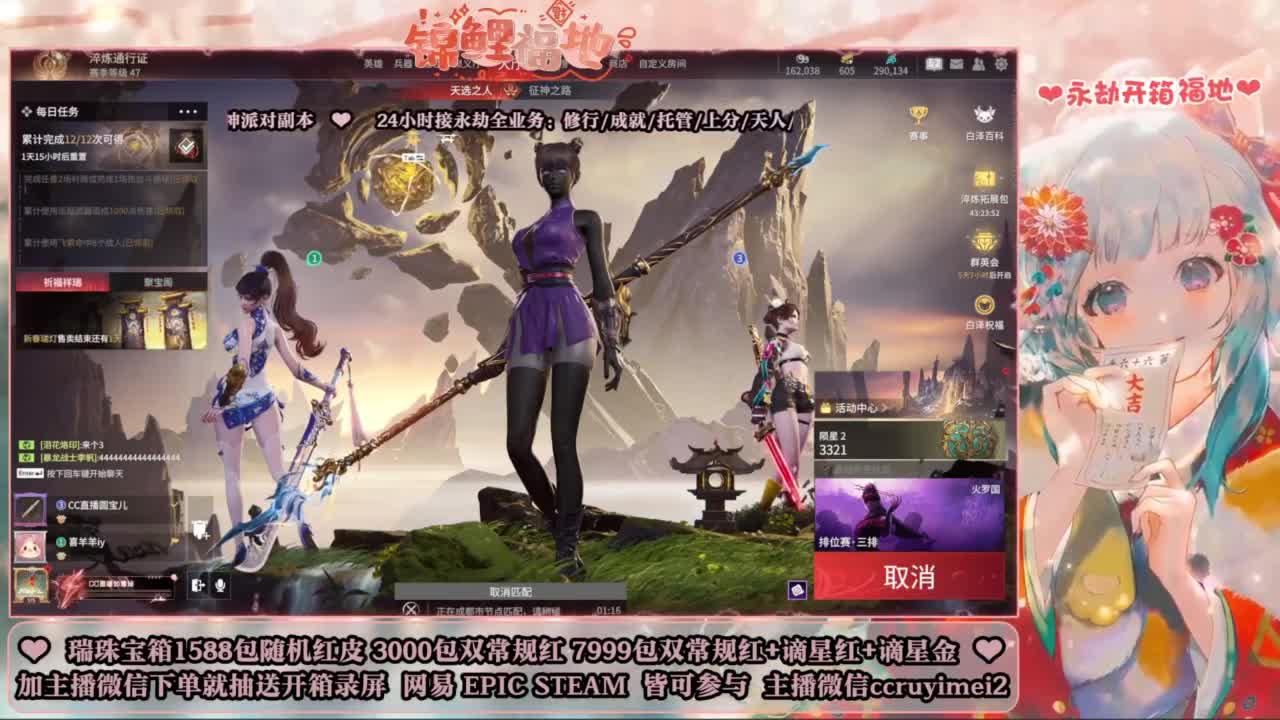 包瑞灯红皮啦~ 第6段