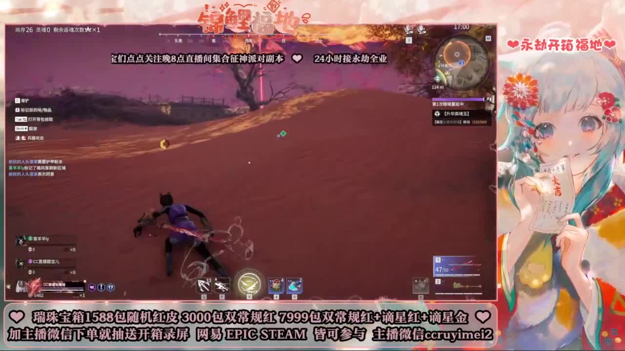包瑞灯红皮啦~ 第7段