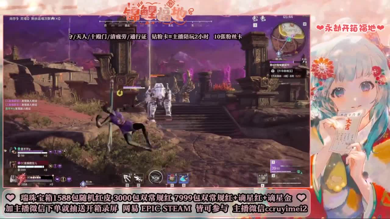 包瑞灯红皮啦~ 第8段