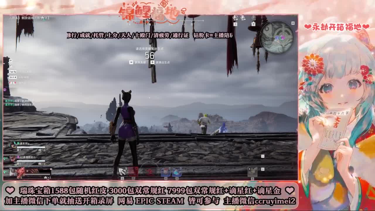 包瑞灯红皮啦~ 第9段