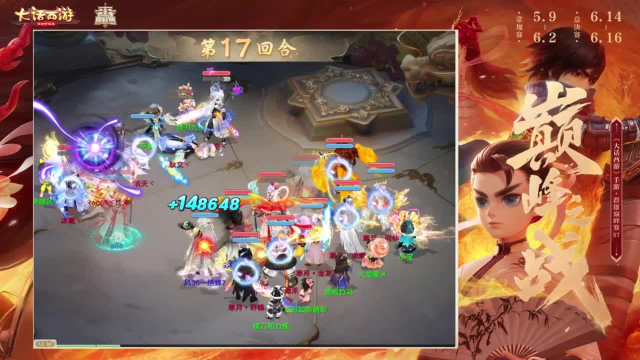 专业藏宝阁估价找号帮出 第2段