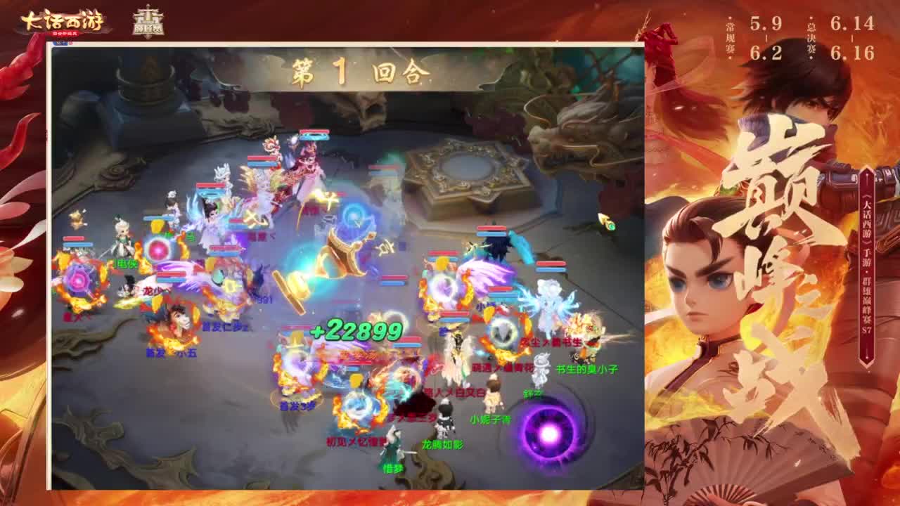 专业藏宝阁估价找号帮出 第5段