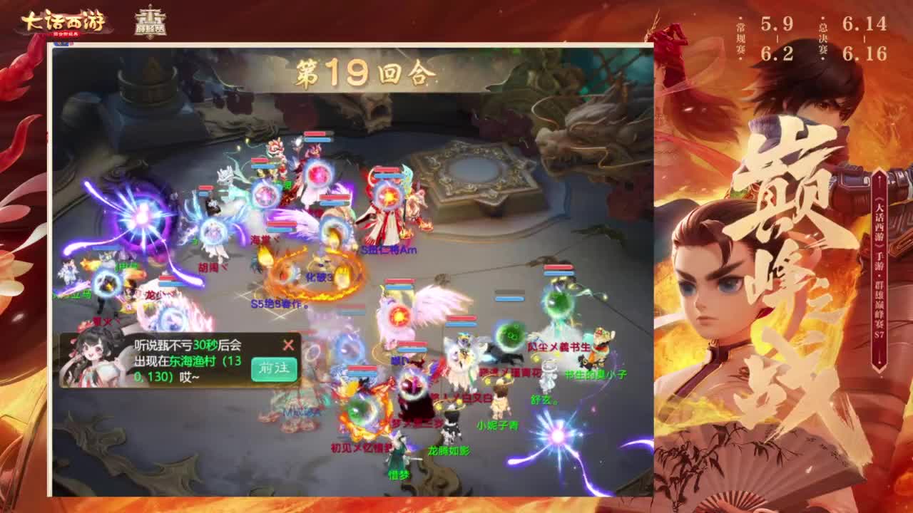 专业藏宝阁估价找号帮出 第6段