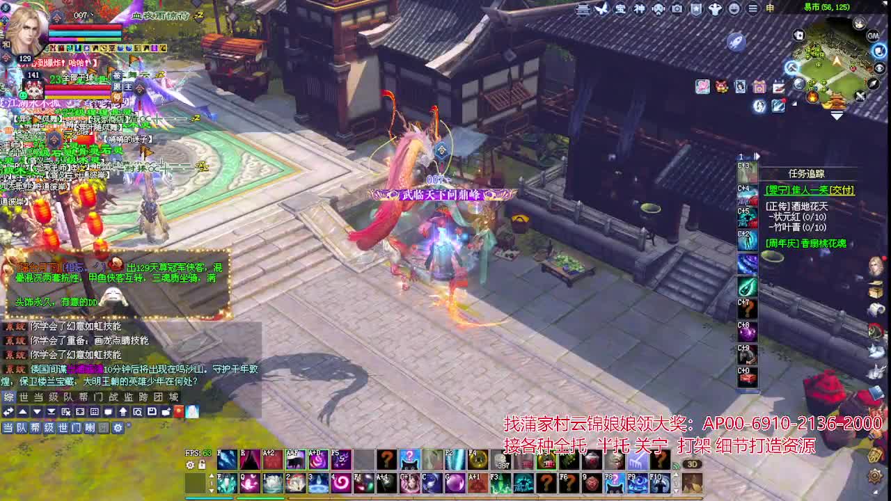 周年庆区接号！专业看号估号！ 第1段