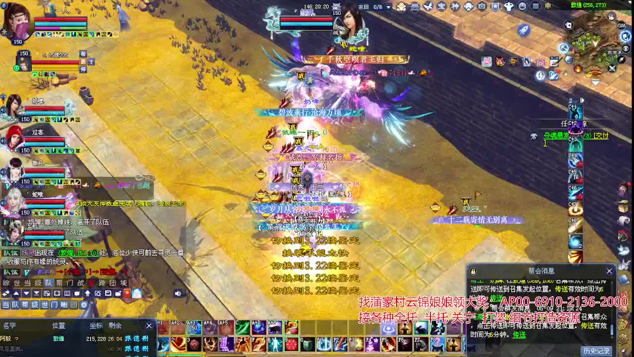 周年庆区接号！专业看号估号！ 第2段