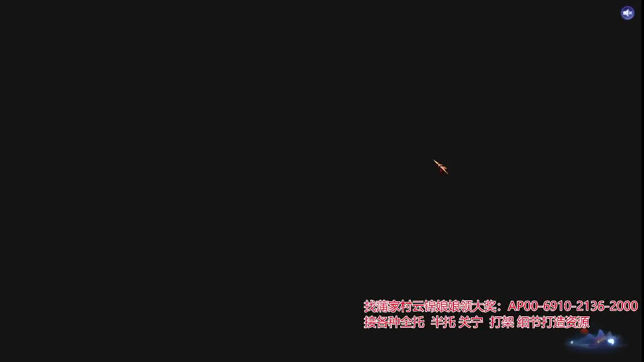 周年庆区接号！专业看号估号！ 第5段