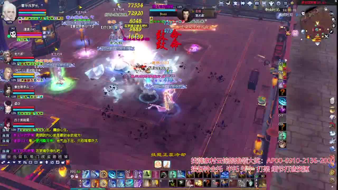 周年庆区接号！专业看号估号！ 第6段