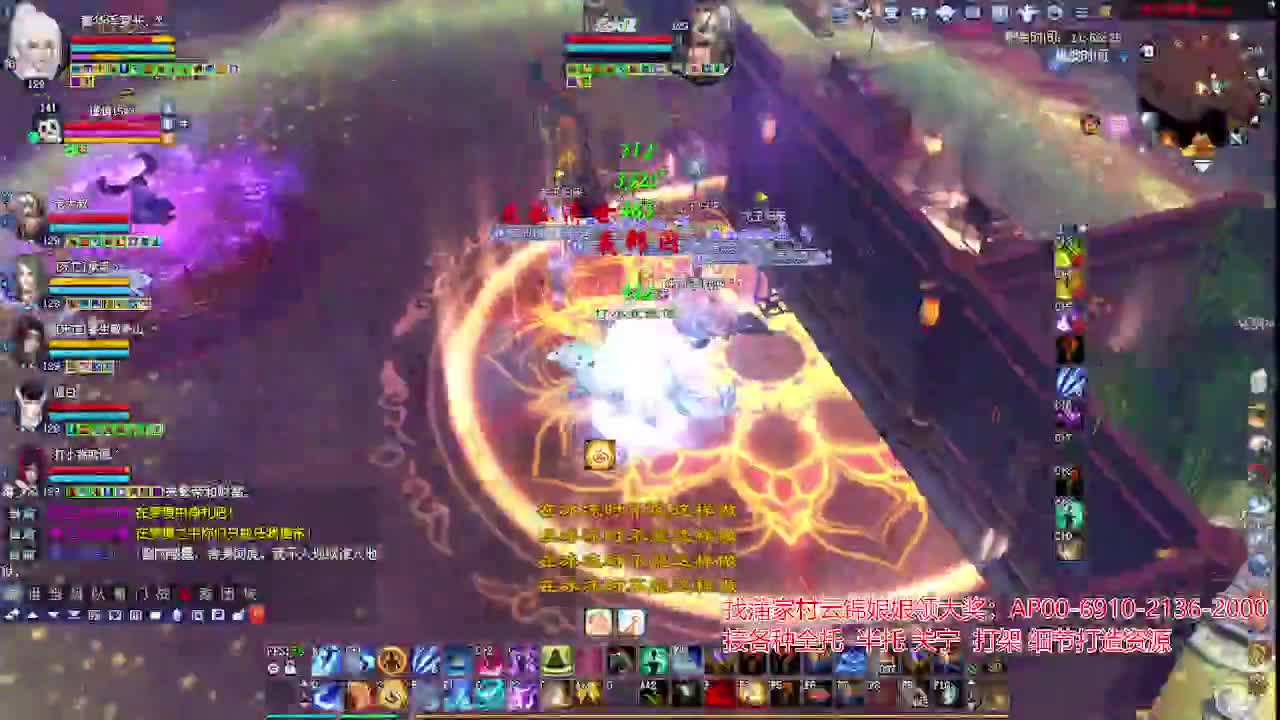 周年庆区接号！专业看号估号！ 第7段