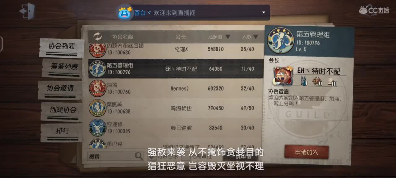 浅浅播一下 第1段