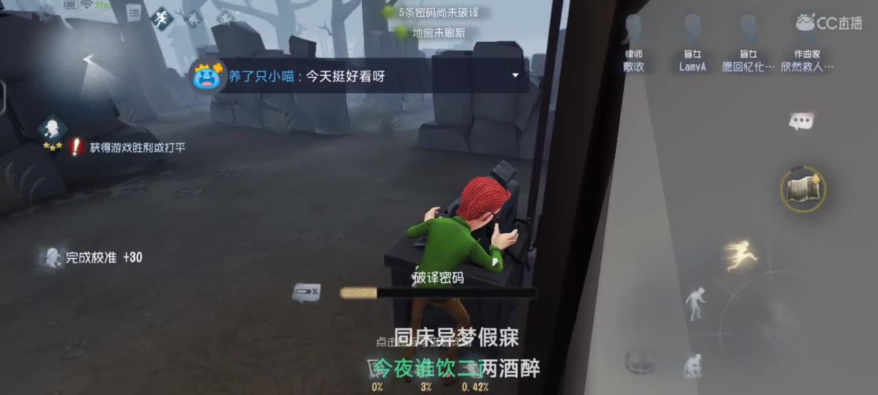 浅浅播一下 第2段