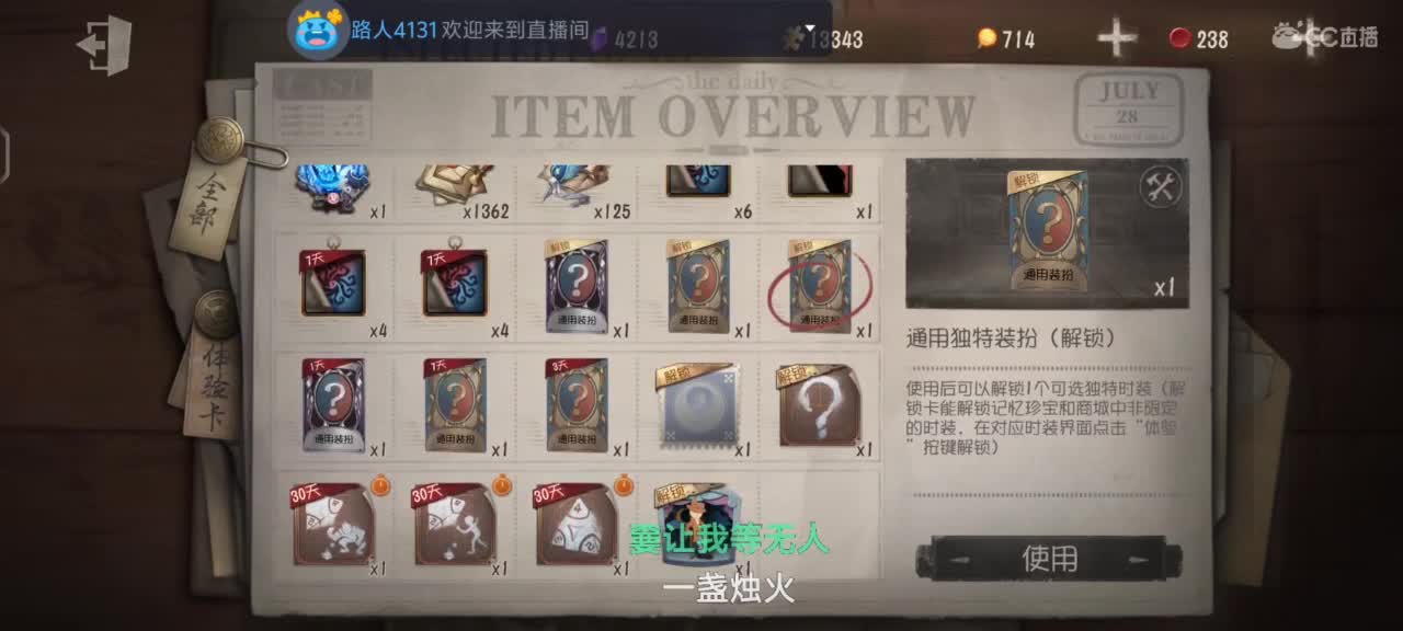 浅浅播一下 第4段