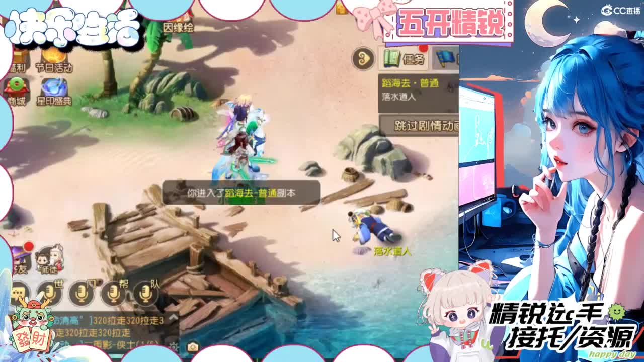 接精锐各种资源 第1段