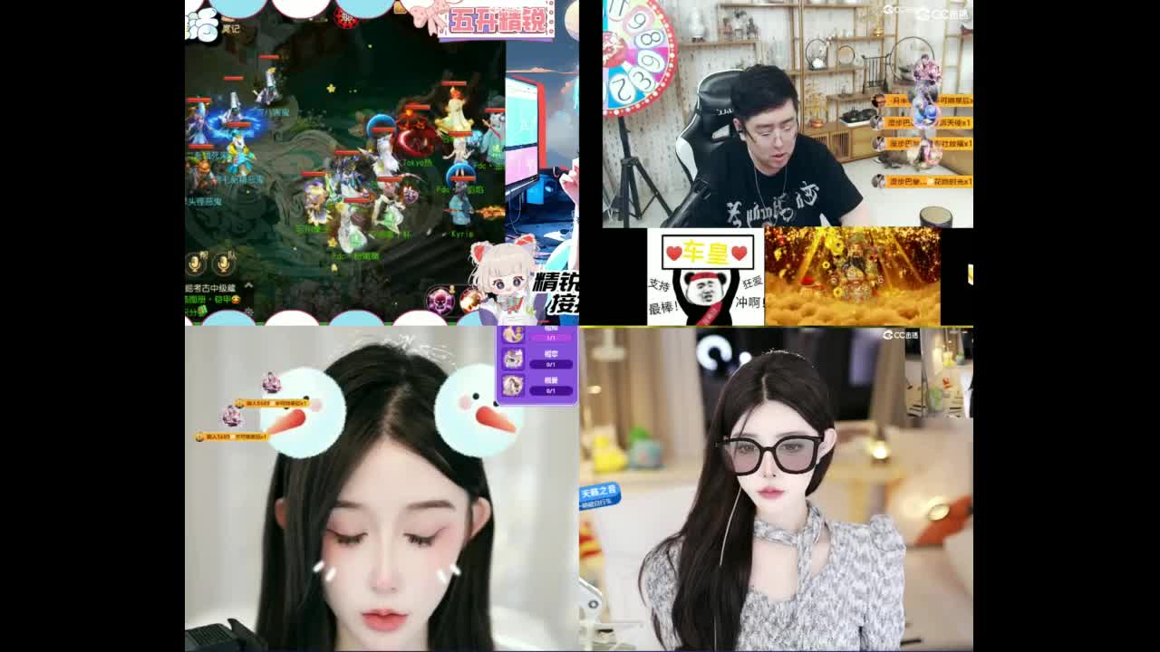 接精锐各种资源 第4段