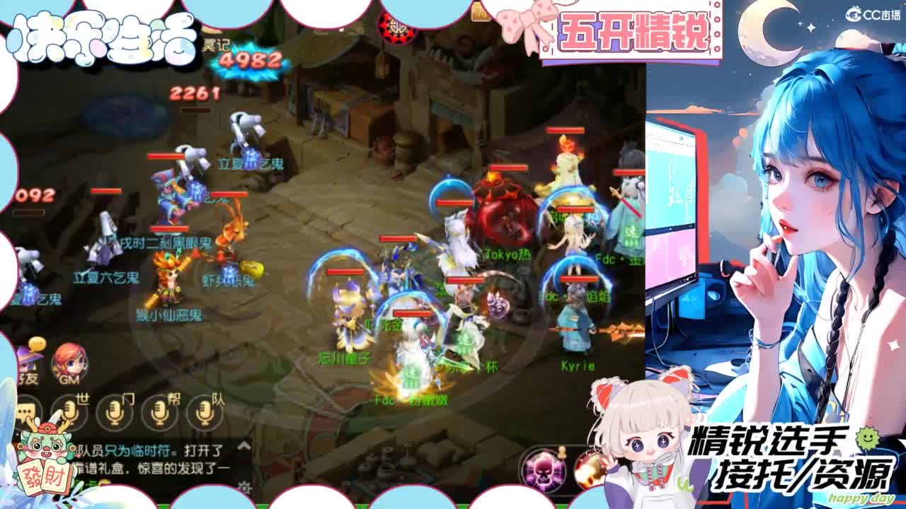 接精锐各种资源 第5段