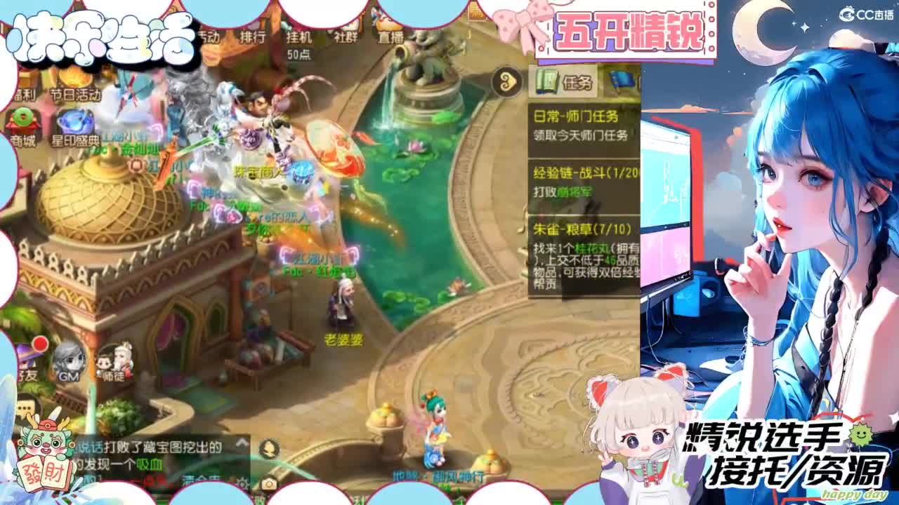 接精锐各种资源 第6段