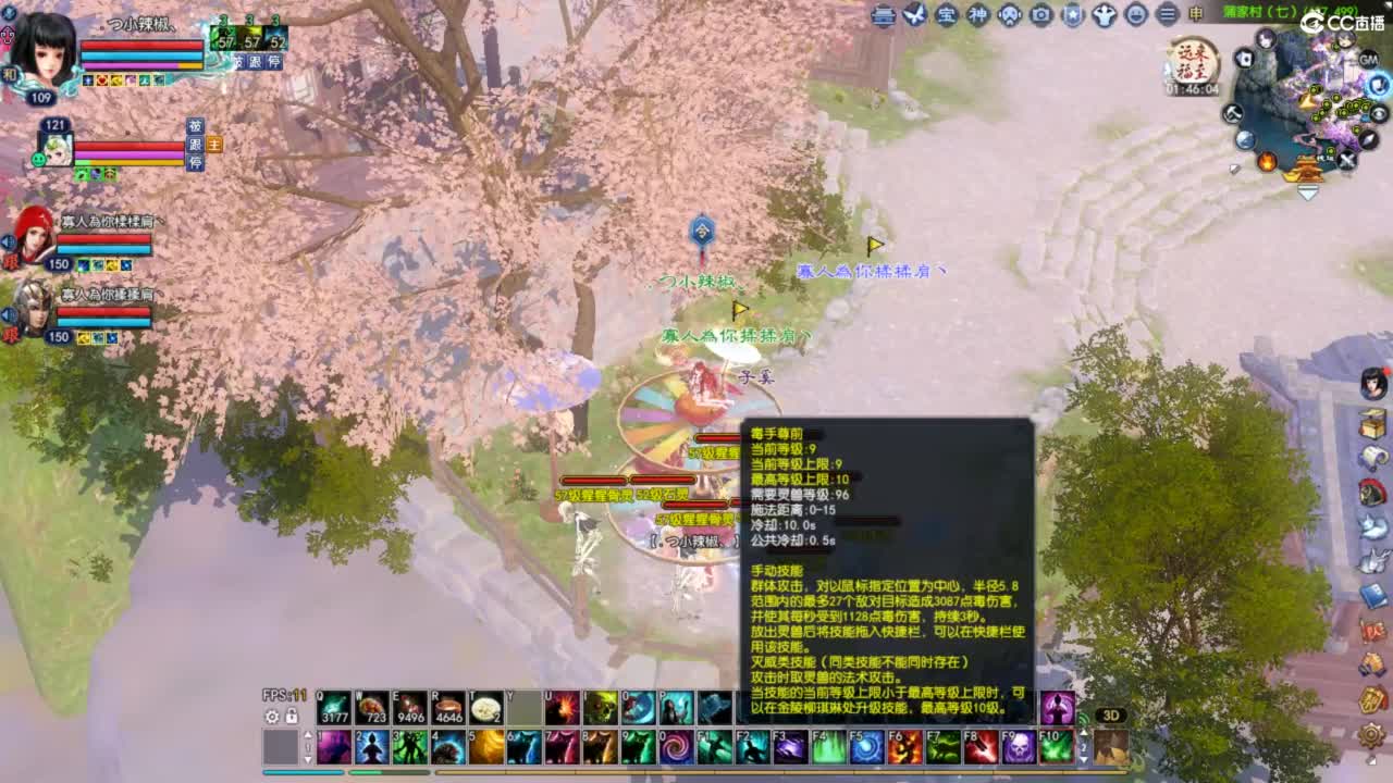萤月此时小，仰首叹天高 第1段