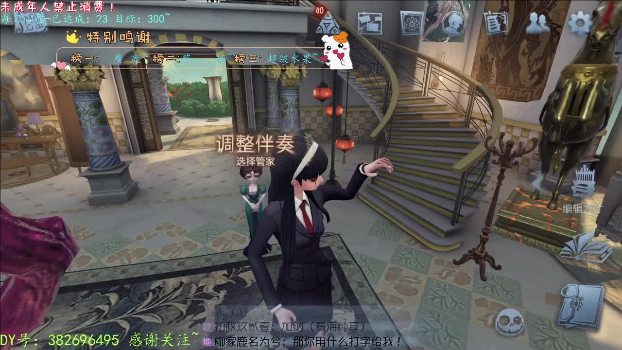 丨打粉丝周上低保~丨感谢陪伴~感恩有你！ 第1段