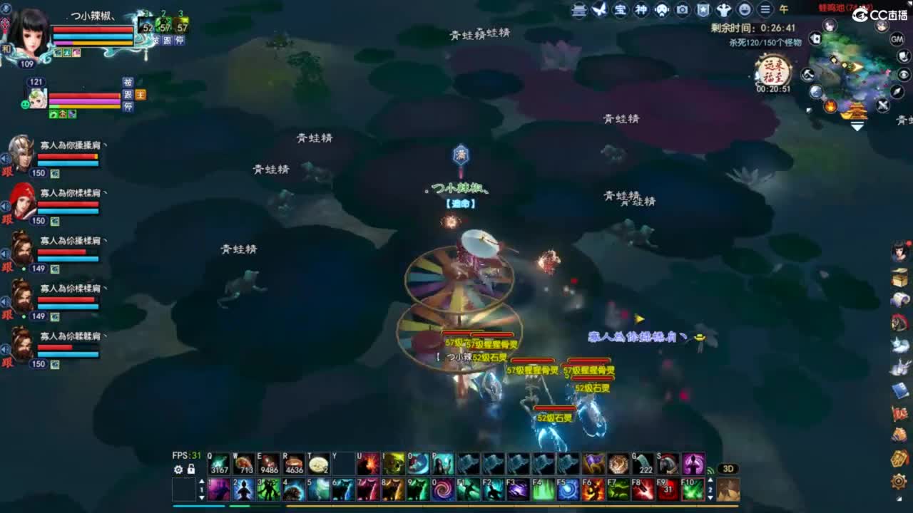萤月此时小，仰首叹天高 第4段