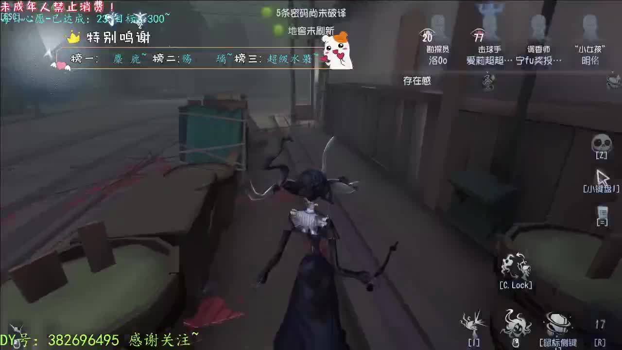 丨打粉丝周上低保~丨感谢陪伴~感恩有你！ 第2段