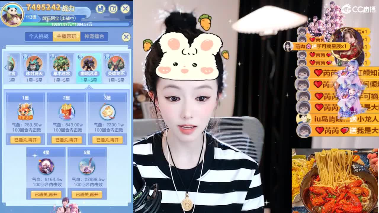 109 第8段