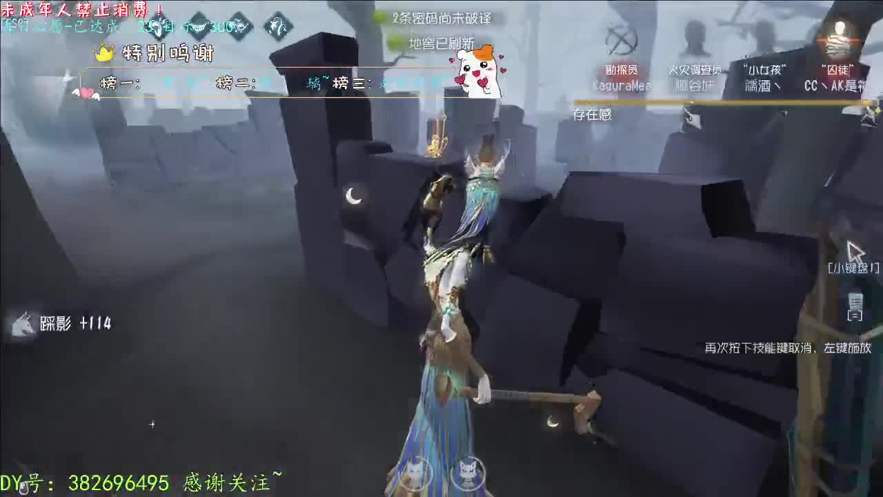 丨打粉丝周上低保~丨感谢陪伴~感恩有你！ 第4段