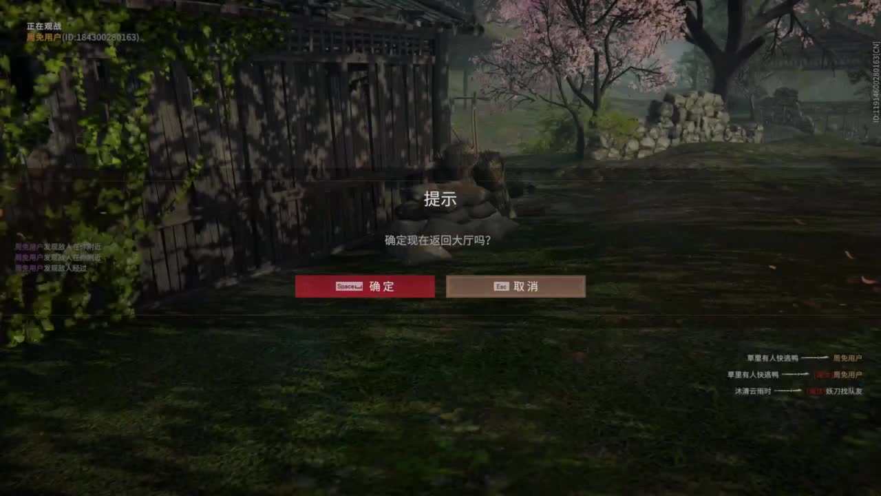 ... 第6段