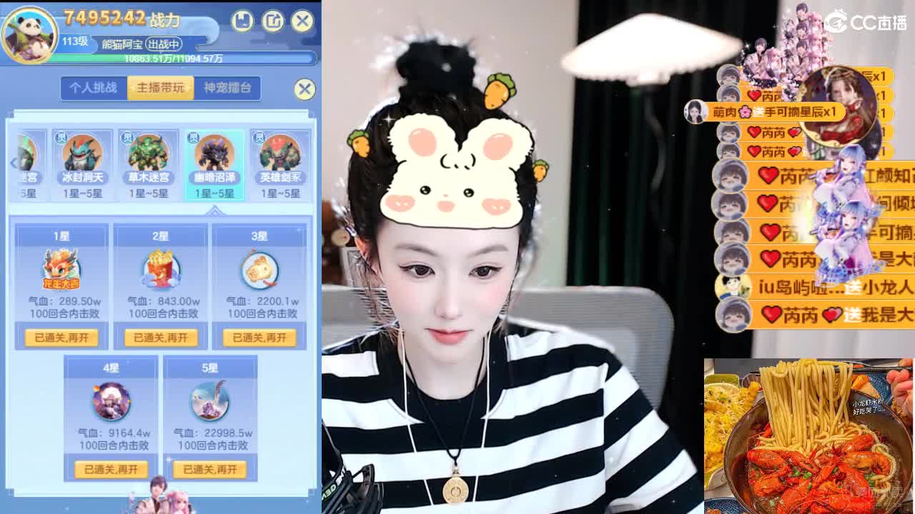109 第9段