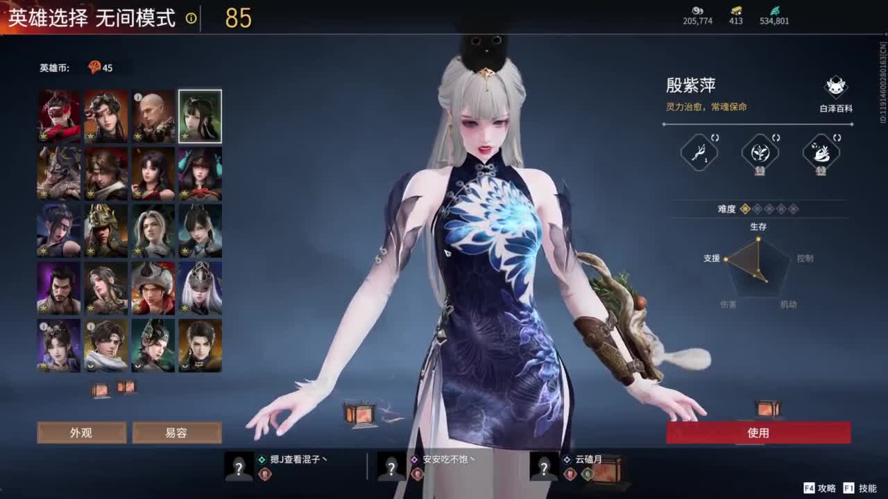 ... 第7段