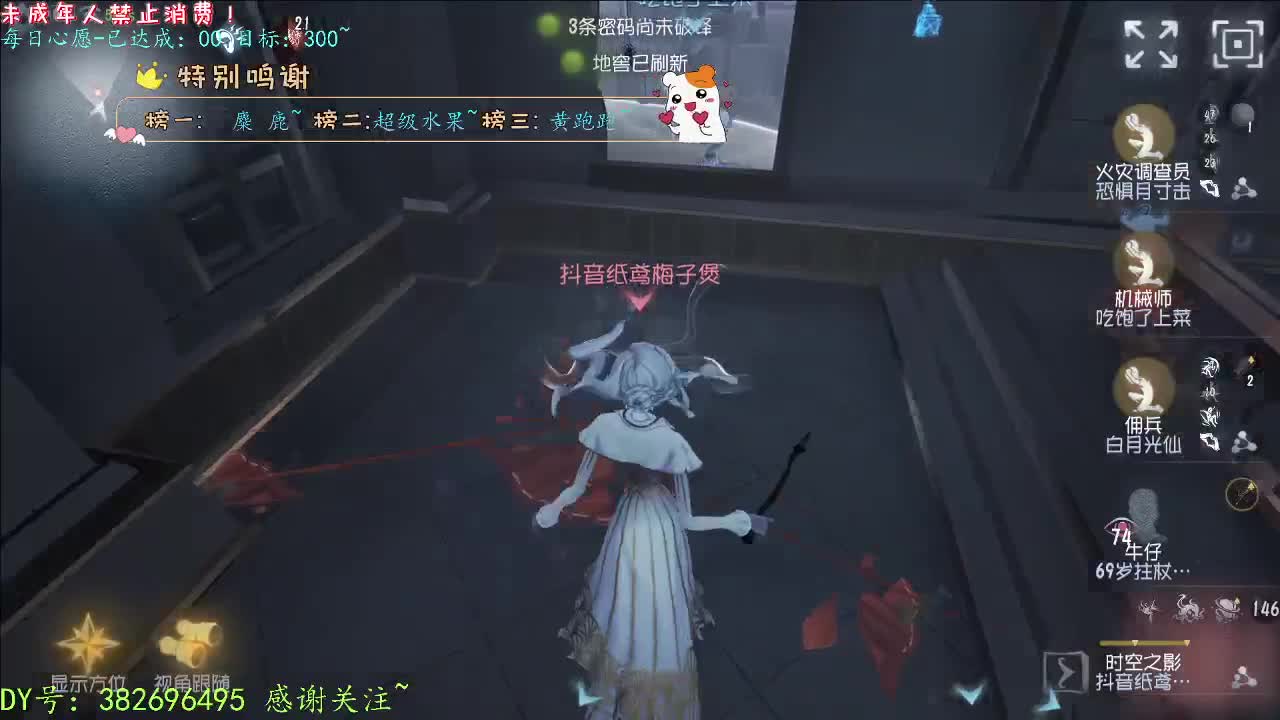 丨打粉丝周上低保~丨感谢陪伴~感恩有你！ 第5段