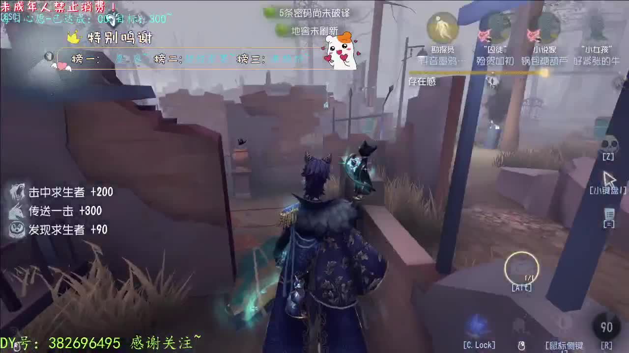 丨打粉丝周上低保~丨感谢陪伴~感恩有你！ 第8段