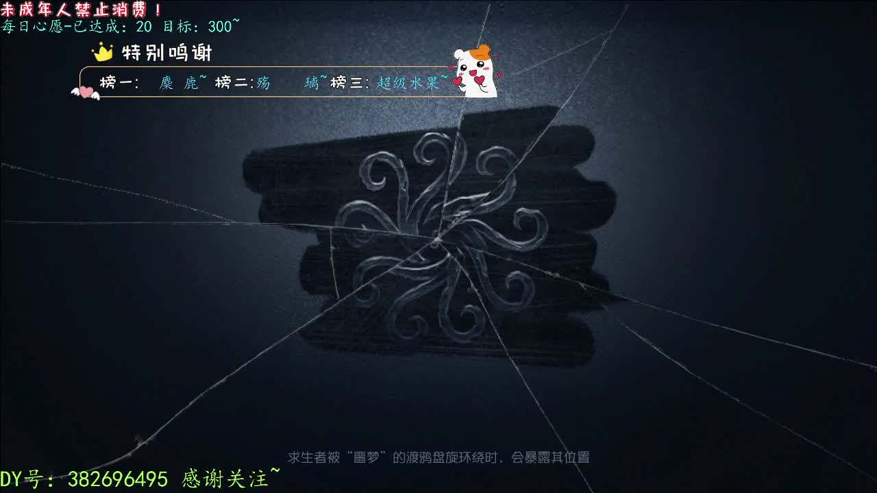 丨打粉丝周上低保~丨感谢陪伴~感恩有你！ 第9段