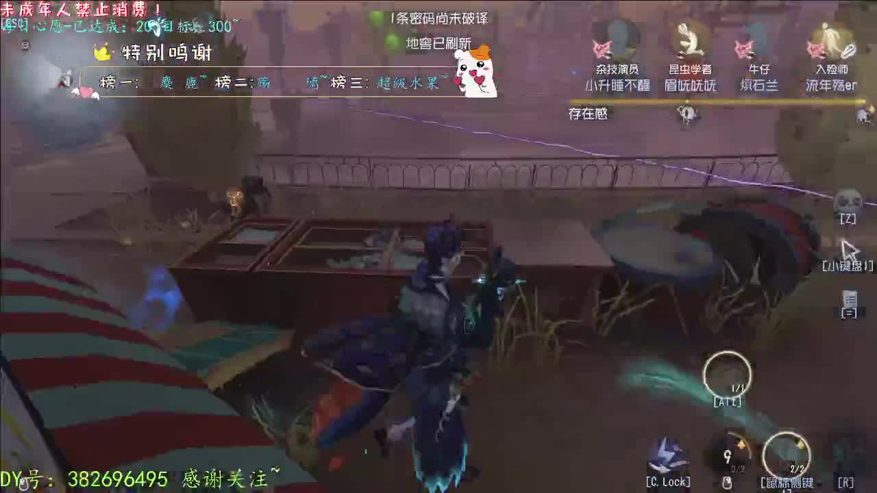 丨打粉丝周上低保~丨感谢陪伴~感恩有你！ 第11段