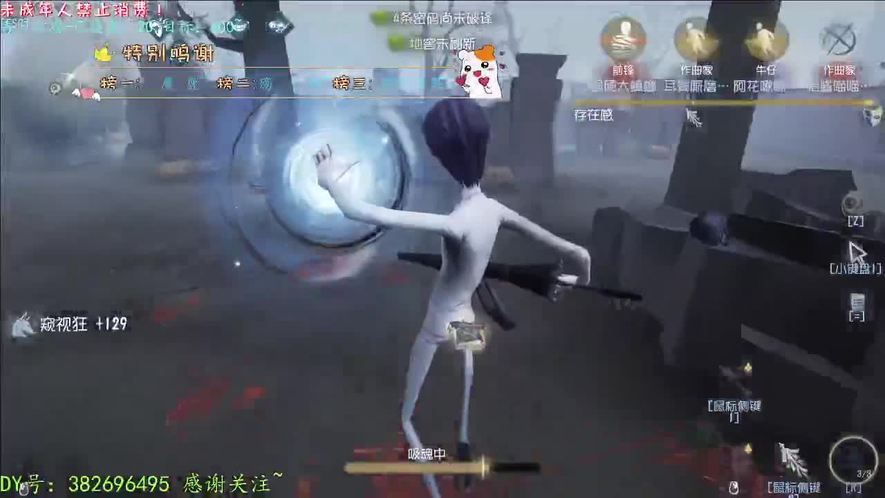丨打粉丝周上低保~丨感谢陪伴~感恩有你！ 第12段