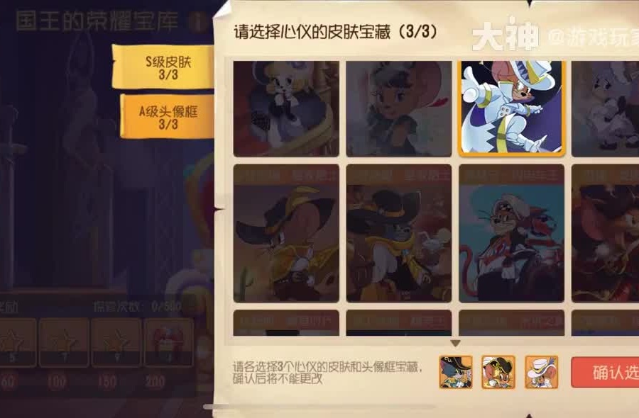 猫和老鼠bug反馈专区 问题发生时间:三天前游戏昵称:蛋仔坑_猫和老鼠