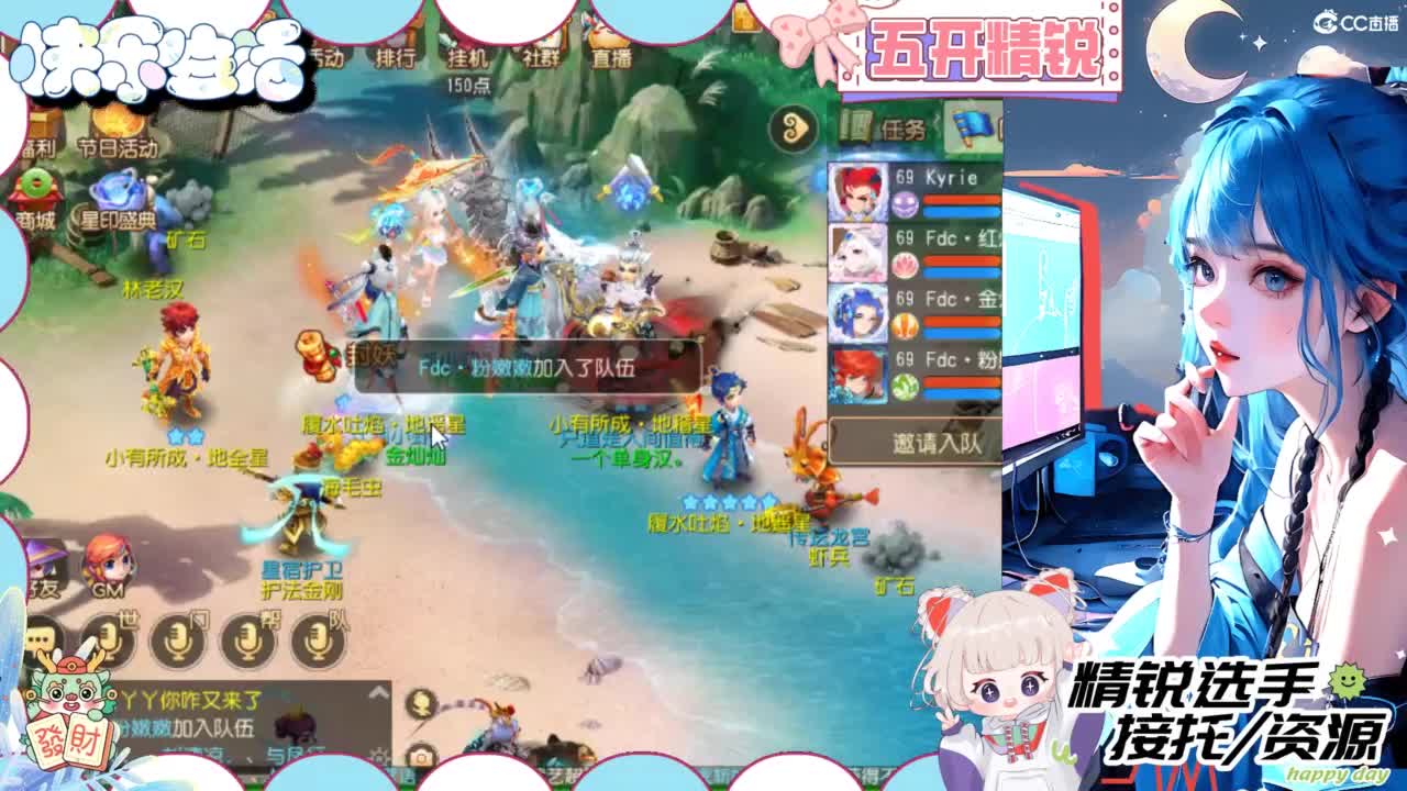 接精锐各种资源