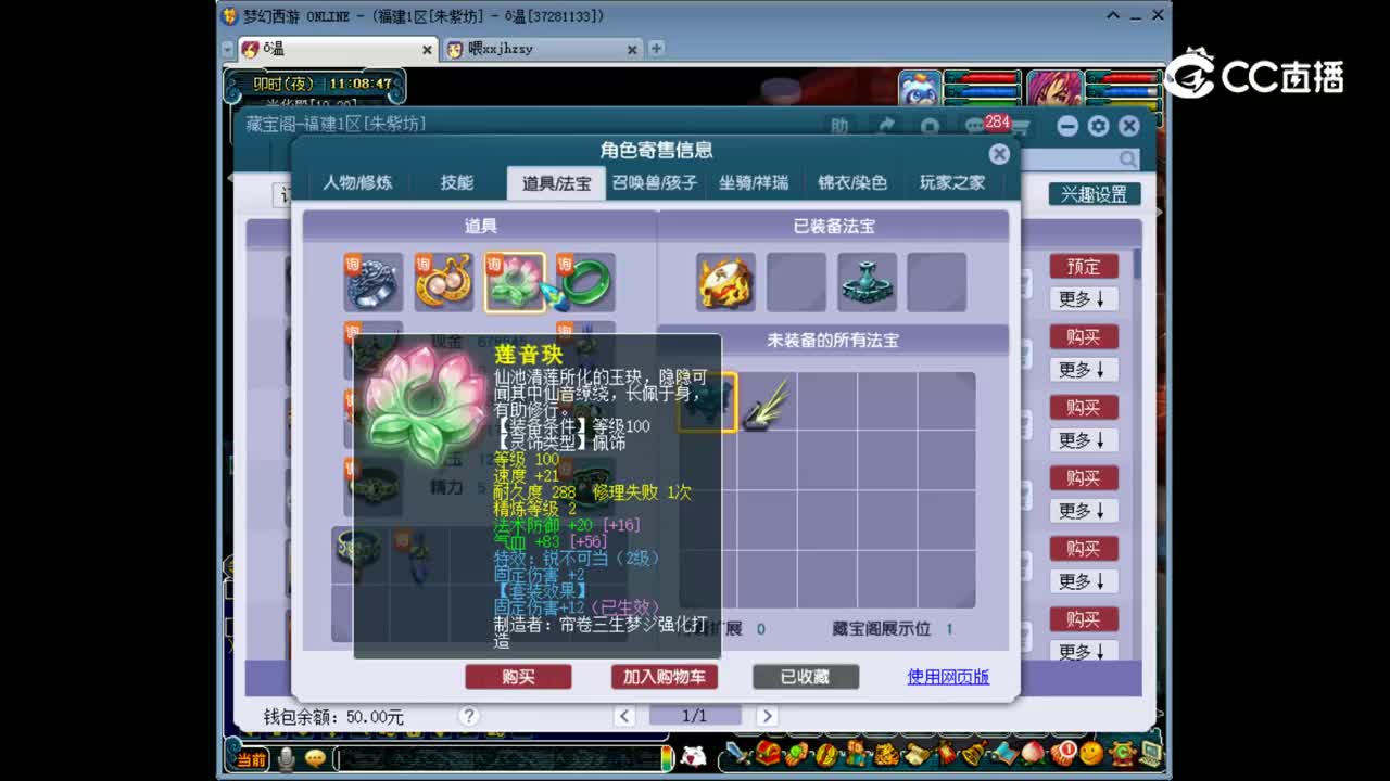 【主播点评】阴曹地府