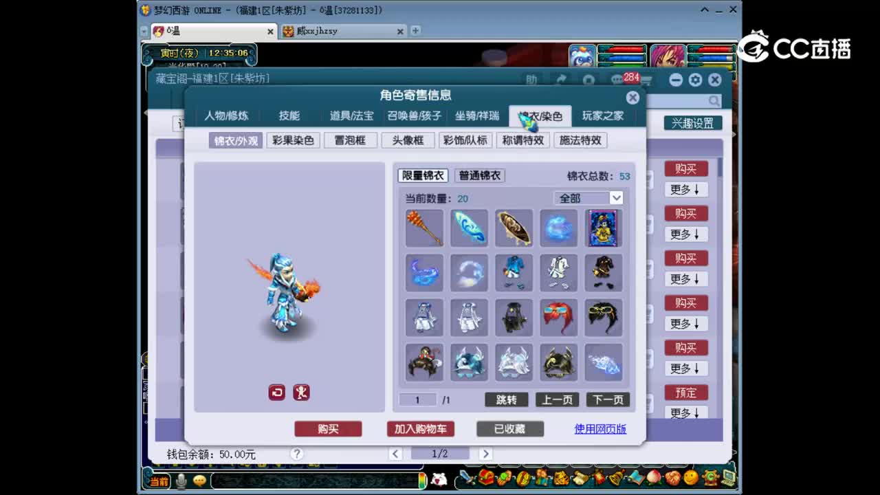 【主播点评】阴曹地府