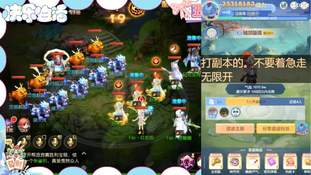 接精锐各种资源 第1段