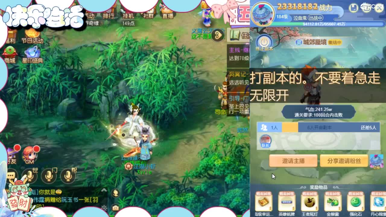 接精锐各种资源 第3段