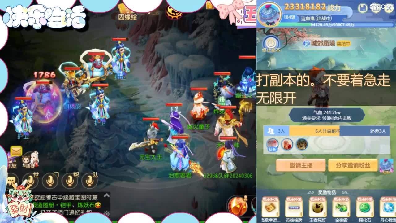 接精锐各种资源 第5段